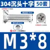 Parafuso e Porca de Aço Inoxidável 304 com Cabeça Escareada Phillips Anti-afrouxamento Conjunto Completo de Parafusos Combinados de Cabeça Chata M4M5M6M8