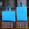 Bolsa Não Tecida Personalizada Laminada Ecológica Bolsa de Mão Publicidade Bolsa para Roupas Impressão de Logotipo Personalizado