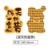 Oro 999 Tesoro de Oro Pegatina para Teléfono Móvil Princesa Por Favor Haz Dinero Año Nuevo Pegatina de Riqueza Dios de la Riqueza Pegatina para Teléfono Móvil Regalo