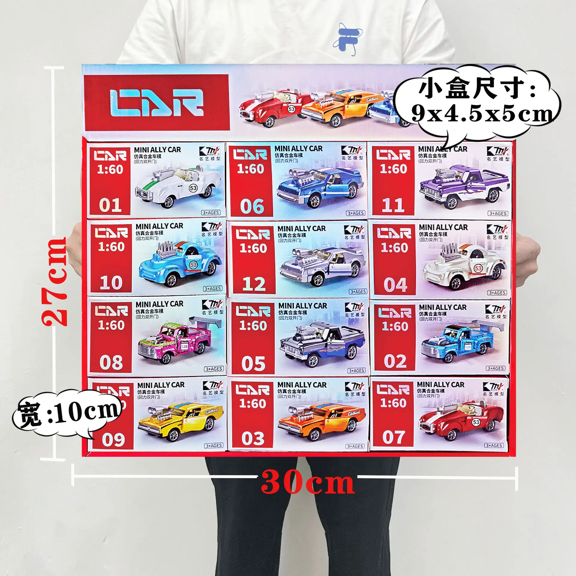 MY244SKU4.9元