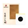 Parche Sanfu Tong Ren Tang de Nanjing, Parche de Acupuntura de Moxibustión con Jengibre y Ajenjo, Al por Mayor en Stock, Parche Penetrante de Miel Caliente con Panax Notoginseng