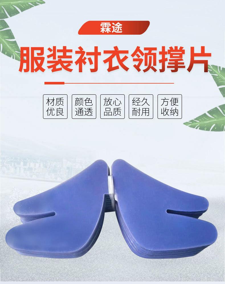 PVC蝴蝶片