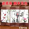 Mampara China para Sala de Estar 2025 Nueva Plegable Móvil Cortina Divisoria para Dormitorio Oficina en Casa Restaurante