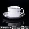 Taza de Cerámica Blanca Casual Se Puede Imprimir con Logo Taza de Agua para el Hogar Taza de Leche Impresión Taza de Cerámica Publicidad