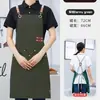 Avental de Lona Impermeável Catering Chá com Leite Panificação Loja de Chá com Leite Moda Feminina Floricultura Cafeteria Restaurante Roupas de Trabalho Estampa