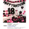 Set de Globos de Cumpleaños para Niños de 1 a 5 Años, Suministros de Decoración para Escena de Fiesta, Set Completo para Niños y Niñas