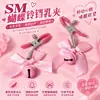 Serie completa de juguetes SM para parejas, incluyendo esposas, accesorios íntimos para el juego en el dormitorio, pinzas para pezones y bolas para sexo oral para adultos