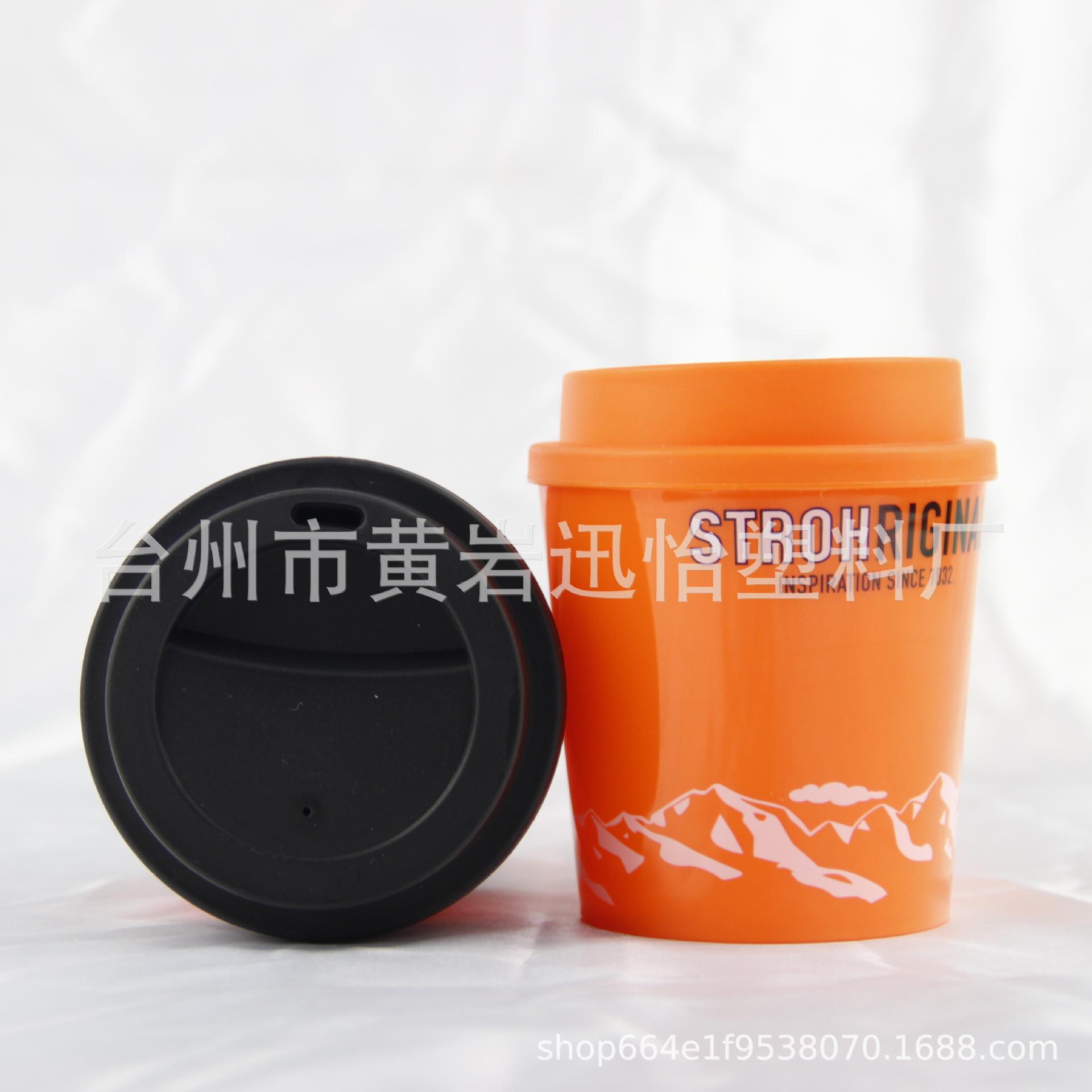 5020-咖啡杯
