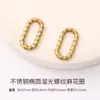 Anéis Abertos de Aço Inoxidável, Anéis Rosqueados Lisos, Acessórios para Joias DIY, Anéis Fechados para Pulseira e Colar, Materiais para Anéis Abertos