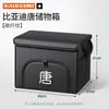 Adecuado para el maletero del BYD Tang L y la serie Tang, caja de almacenamiento plegable