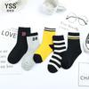 Calcetines dobles para niños otoño e invierno Nuevo estilo coreano grueso calcetines digitales de media caña algodón peinado calcetines deportivos para niños sin costuras