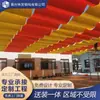 Parque Infantil Exterior de Guardería Área con Toldo Automático Parque de Atracciones Toldo de Mano Toldo Ondulado Cortina Protectora Solar Protección UV