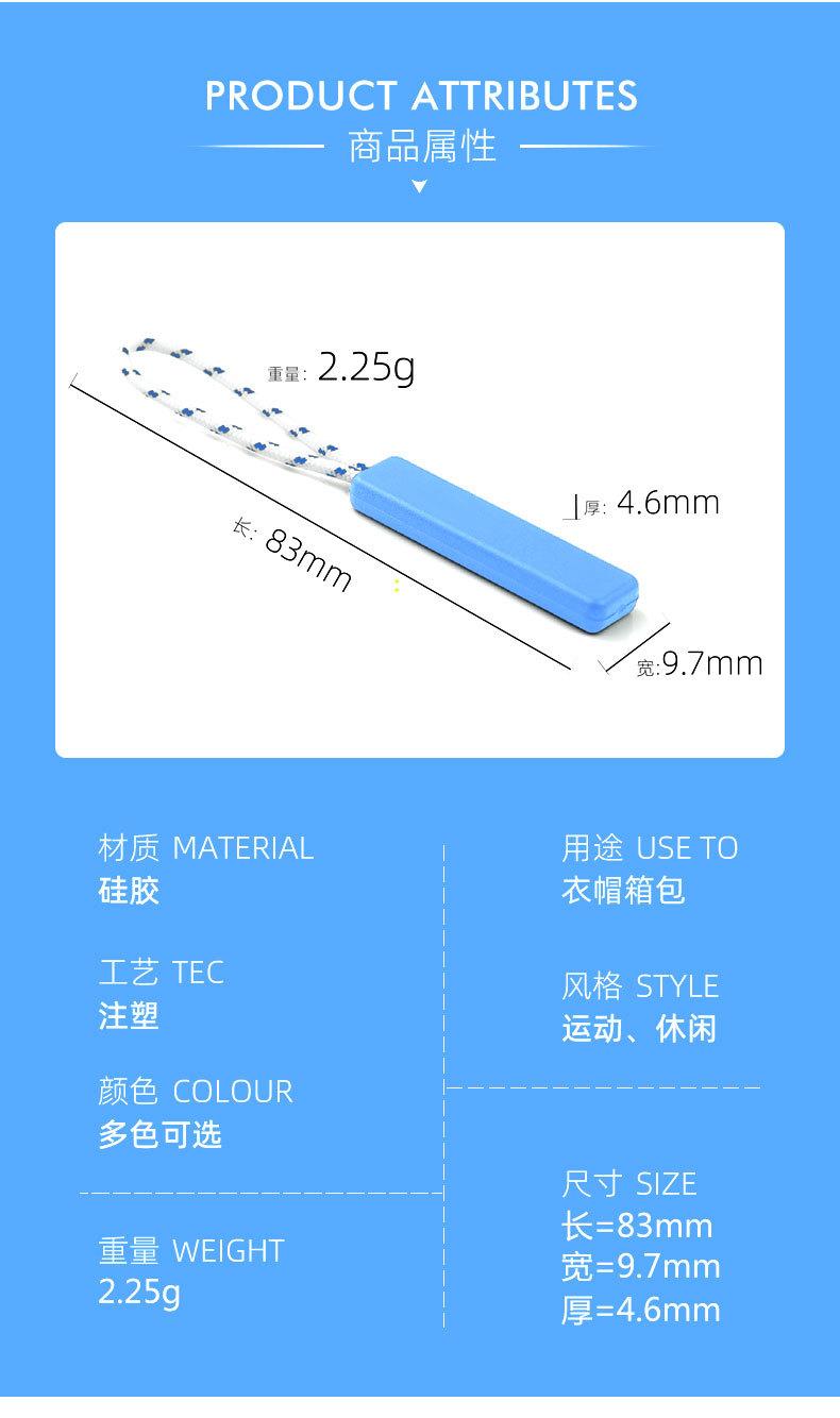 拉链头33详情页_02.jpg