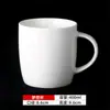 Taza con logo blanco, Taza de agua de cerámica con impresión de grabado