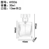 Botellas de Perfume en Stock Botellas de Perfume de Vidrio Transparente de 50 ml Botellas Reutilizables Botellas Vacías de Vidrio Venta al por Mayor Transfronteriza Impuestos Incluidos