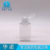 Envase plástico de mano octagonal 30ml PET capacidad pequeña desinfectante de manos desechable botella vacía gel