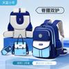Nova mochila da escola primária britânica para crianças à prova d'água proteção da coluna suporte da cintura mochila de grande capacidade Pano Oxford para meninos e meninas