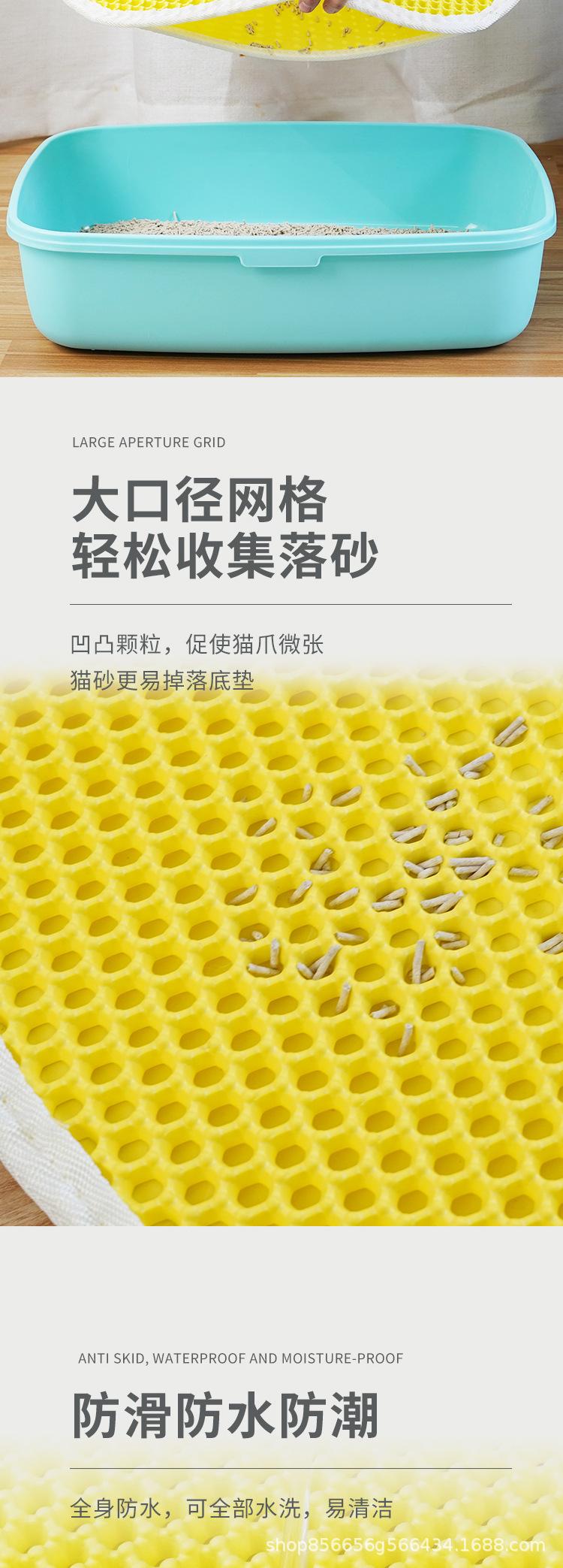 猫砂垫2-拷贝_03.jpg