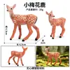 Crianças Simulação Veado-de-cauda-branca Animal Alce Veado Sika Modelo Ornamentos Sólidos Conjunto Brinquedos de Natal