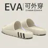 Pantuflas para Hombre 2025 Nuevo Verano Interior Hogar Baño Antideslizantes y Desodorantes Sandalias de Eva Talla Grande para Hombres para Usar Afuera