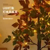 Luzes de Árvore Folha de Bordo Luzes Coloridas LED Decoração de Casa para Ação de Graças Luzes de Evento de Festival da Colheita Decoração de Festa Árvore Brilhante para Paisagem