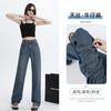 Calça Jeans Tencel Estilo Americano para Mulheres, Novo Design de Verão com Cor Azul Nostálgica, Calça Larga de Perna Reta Estreita Solta de Comprimento Total