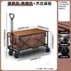 Carrito de camping exterior ligero de arrastre manual plegable simple carrito de compras puesto de camping carrito de camping al por mayor