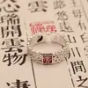 Fábrica de Origen Cobre Blanco Plateado Zhao Gongming Dios de la Riqueza Anillo Ajustable Taoísta Tai Chi Anillo Ajustable Unisex Disponible para Dropshipping