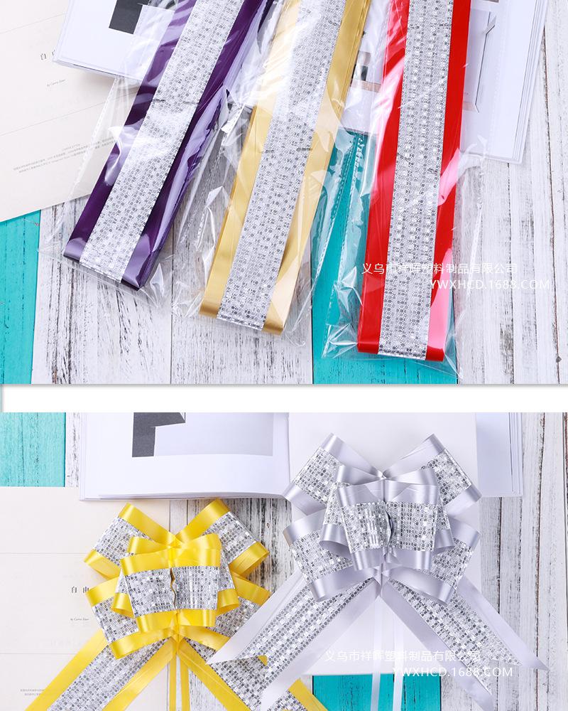 拉花  球花 金葱拉花