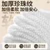 Toallas de baño desechables al por mayor, toallas absorbentes engrosadas para salones de belleza, centros de baño, hoteles y uso en mascotas, venta al por mayor