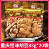 Cacahuates de Sabor Extraño Kaifu Especialidad de Chongqing, Snacks Satisfactorios, Frijoles Orquídea Picantes Celebridad de Internet, Snacks Crujientes de Habas