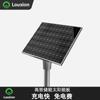 Iluminação pública solar personalizada Lousion IoT, poste de iluminação LED 5G, nova iluminação pública solar rural