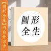 Papel para caligrafia e pintura artesanal no atacado, papelão, superfície espelhada, papel de cânhamo redondo antigo para caligrafia, leque de papelão branco liso para pintura chinesa