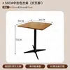 Cafetería Famosa en Internet Tienda de Té con Leche Juego de Mesa y Sillas Restaurante Estilo Coreano Panadería Tienda de Postres Tienda de Comida Casual Mesa y Sillas de Tablero Marino