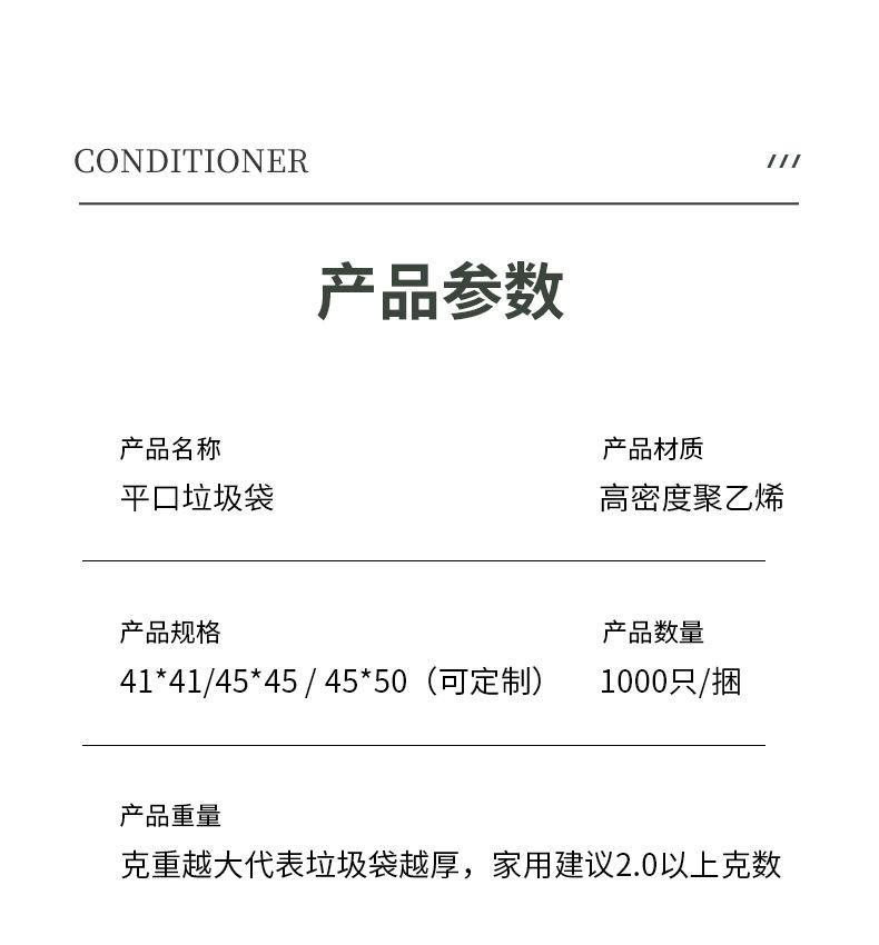 酒店小白详情_08.jpg