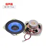 Altavoces Cuadrados de 3 Pulgadas 4 Ohmios 5W Altavoces de Rango Completo de 77 mm Altavoces de Audio Subwoofer Bluetooth Tweeter