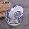 Tigela de Porcelana Azul e Branca Conjunto Doméstico Comercial Tigela Tigela Grande Tigela de Arroz Tigela Balde Tigela de Sopa Tigela Chapéu de Bambu Tigela de Refeição Tigela de Macarrão Instantâneo Casa
