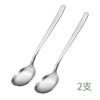 Colher de arroz de aço inoxidável 304 coreana colher de sopa de cabo longo para uso doméstico e em restaurantes colher para bibimbap mingau colher redonda pequena espessa colher