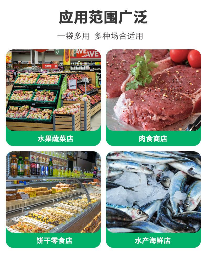 食品专用袋修_15.jpg