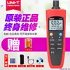 Medidor Digital de Temperatura y Humedad Unilide Ut331 Mesa de Pruebas de Grado Industrial de Alta Precisión Ut332 Ut333 Envío Gratis