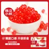 Exposición de arte, herradura, explosión de perlas, 300 g, sándwich de frijoles rojos, huevo explosivo, Snow Crystal Spirit, pulpa explosiva, perla, leche, té, tienda dedicada a la comida instantánea