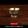 Copos de Vinho de Cobre Oito Auspícios Qianzhu, Sete Copos de Água, Oito Tigelas de Oferenda, Copos de Purificação de Água de Guanyin, Copos de Água para Buda, Deus da Riqueza