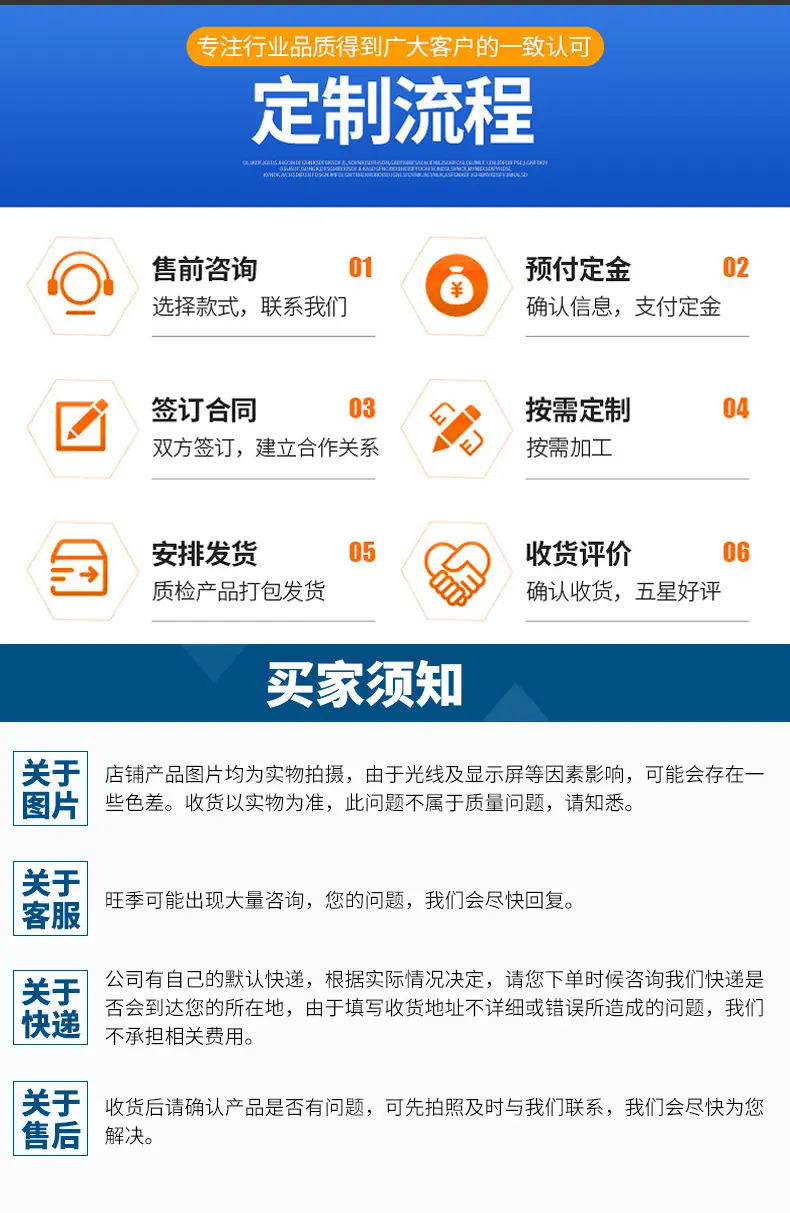 详情页_14