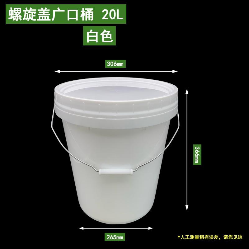 20白螺旋工业新.jpg