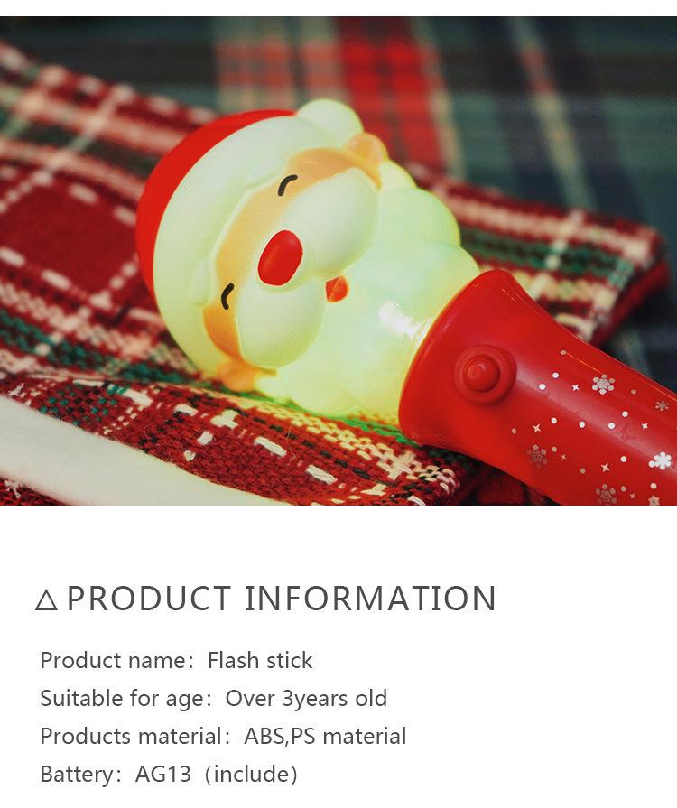 圣诞闪光棒 (18).jpg