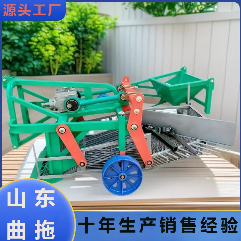 花生，螺丝菜收获机 1