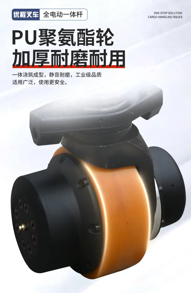 电动一体改_09.jpg