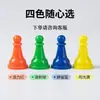 Fábrica de origen en stock suministro al por mayor color creativo cuadros chino tridimensional ajedrez padres e hijos al por mayor mini