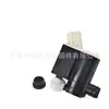98510-2V100 É Adequado para Peças de Carro Modernas, Motor de Jato de Água do Corpo do Limpador, Limpeza do Para-brisa