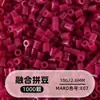 Cuentas de mosaico de 2.6 mm, mard264, multicolor, marca coco, cuentas de mosaico educativas, cuentas para manualidades DIY, empaquetadas en una bolsa, cuentas universales para varios proyectos